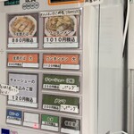 支那そば専門店 へいきち - 