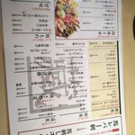 備長炭火焼鳥 カドクラ商店 - 