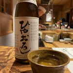 温石 - 菊姫(ひやおろし)