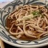 あそこのうどん