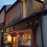 京の居酒屋 ぽんと - 外観