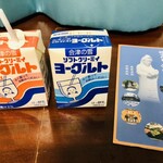 リオン・ドール - ドリンク写真: