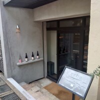 erba - 