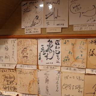 京の居酒屋 ぽんと_2