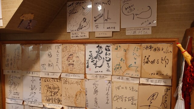 Kyo no Izakaya Ponto photo 4