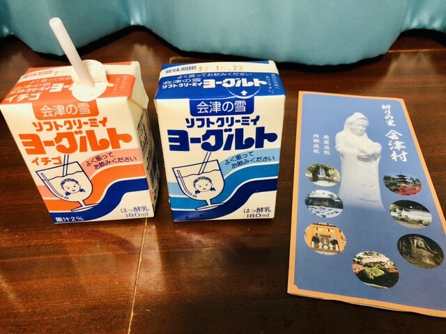 リオン・ドール 駅前店（会津若松）- 便利なコンビニ＆スーパー情報