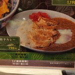 ニコーリフレ - 