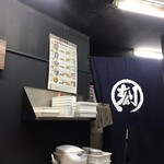 一刻屋 - 