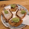 Tempura Oyobe - 