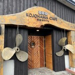 KOJOHAMA CAFE - 