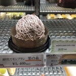 ウォールウォーレン - いつかこんなに大きいモンブランを食べてみたい願望の人は多いはず。（¥1,460円）