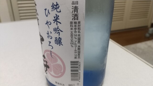 鶴乃江酒造（ツルノエシュゾウ） - 七日町（その他）の写真
