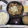 Yoshinoya - 