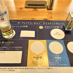 サントリー 天然水のビール工場 京都 - 