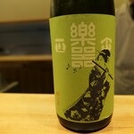 丸新 - （2023/8月）