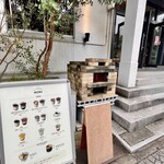 かもめ焙煎所 - 