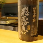 丸新 - （2023/8月）