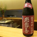 丸新 - （2023/8月）