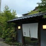 丸新 - （2023/8月）外観