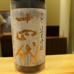 丸新 - （2023/8月）