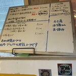 超純水採麺 天国屋 - 