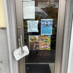 超純水採麺 天国屋 - 