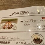 BISTRO うしすけ - 