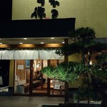 かつ徳 平岸店 - 