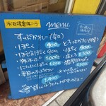 かれーの店 うどん  - 