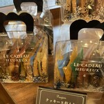 プロスペール - 