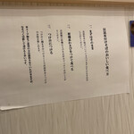 超純水採麺 天国屋 - 