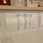 超純水採麺 天国屋 - 