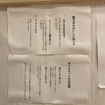 超純水採麺 天国屋 - 