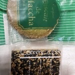 プロスペール - 