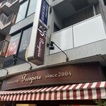 プロスペール - 