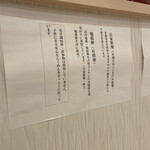 超純水採麺 天国屋 - 