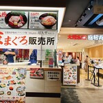 大起水産回転寿司 - 大起水産 京都タワーサンド店さん