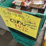 MAMO - 