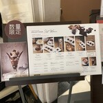 CHOCOLATIER PALET D'OR - 入り口にあります