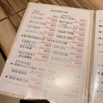 創作和食 一の貴 - 