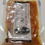 茅乃舎 - 料理写真: