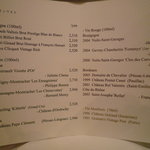 ロアラブッシュ - グラスワインが豊富です