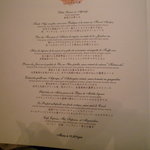 ロアラブッシュ - 二人の小天使