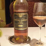 ロアラブッシュ - 