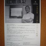 コート ドール - 