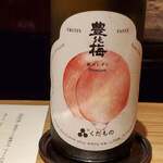 将人 - 豊純梅 純米大吟醸 桃のしずく②