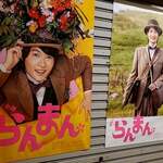 将人 - ひろめ市場③