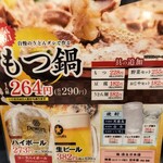 うどんウエスト - 