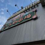 将人 - 高知城③