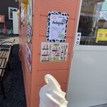 うしさんの家 - 料理写真: